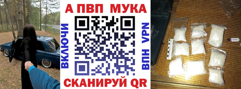 Где купить наркотики Волжск ГАШ Галлюциногенные грибы Мефедрон КОКАИН СК