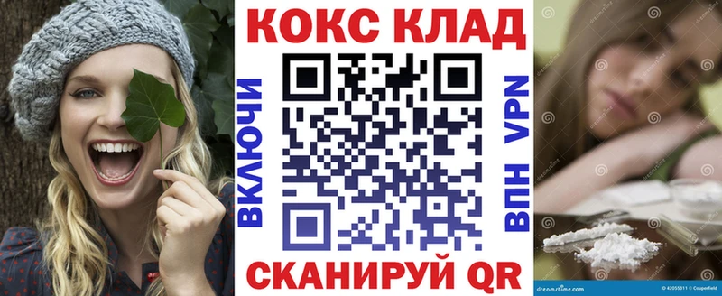 продажа наркотиков  Волжск  Cocaine 98% 
