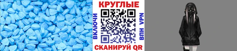 наркотики  Волжск  ЭКСТАЗИ диски 