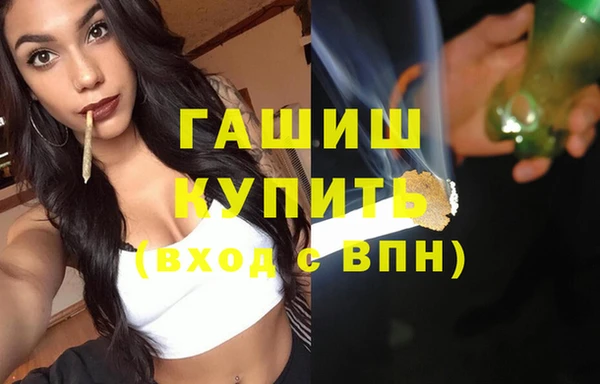 ПСИЛОЦИБИНОВЫЕ ГРИБЫ Богородицк