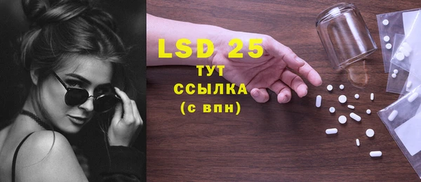 MDMA Premium VHQ Богородск