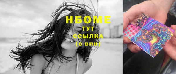 MDMA Premium VHQ Богородск