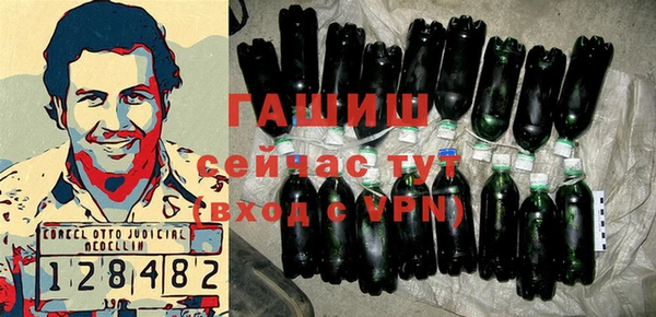 MDMA Premium VHQ Богородск