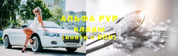 дживик Верея