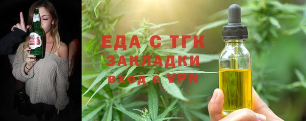 бутик Верхний Тагил
