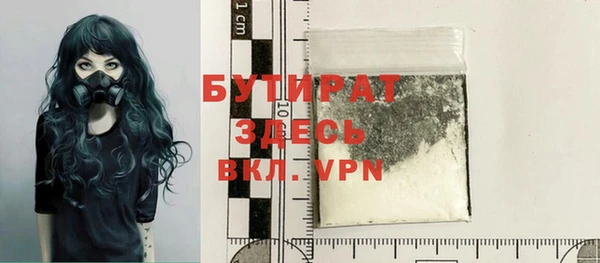 ГАЛЛЮЦИНОГЕННЫЕ ГРИБЫ Балабаново