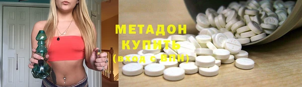 ПСИЛОЦИБИНОВЫЕ ГРИБЫ Богородицк