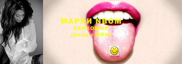 ПСИЛОЦИБИНОВЫЕ ГРИБЫ Богородицк