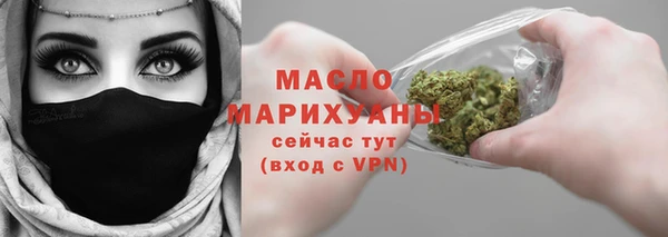 MDMA Premium VHQ Богородск