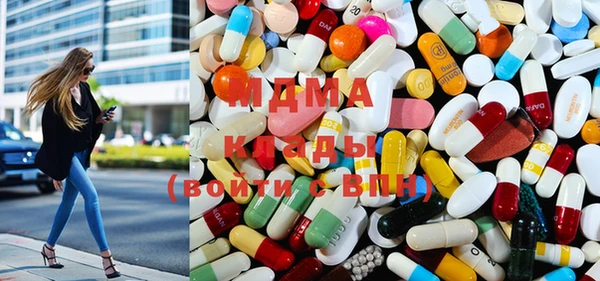 ПСИЛОЦИБИНОВЫЕ ГРИБЫ Богородицк