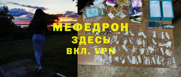 ПСИЛОЦИБИНОВЫЕ ГРИБЫ Богородицк
