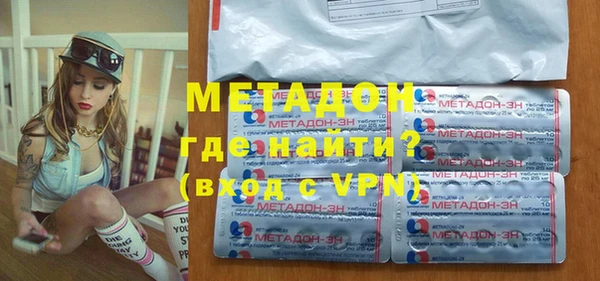 бутик Верхний Тагил