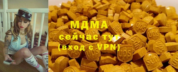 MDMA Premium VHQ Богородск
