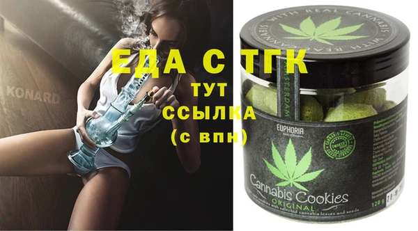 ПСИЛОЦИБИНОВЫЕ ГРИБЫ Богородицк