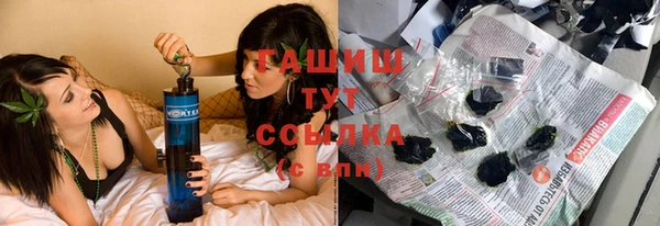 бутик Верхний Тагил