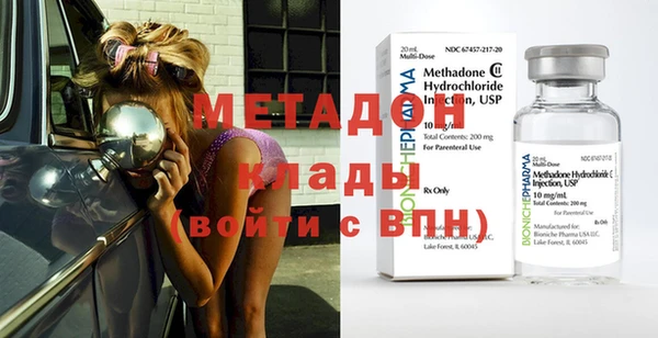 бутик Верхний Тагил
