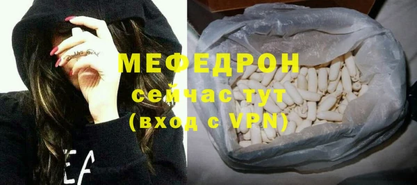 MDMA Premium VHQ Богородск