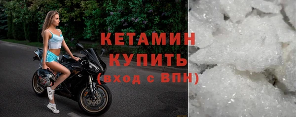 ПСИЛОЦИБИНОВЫЕ ГРИБЫ Богородицк