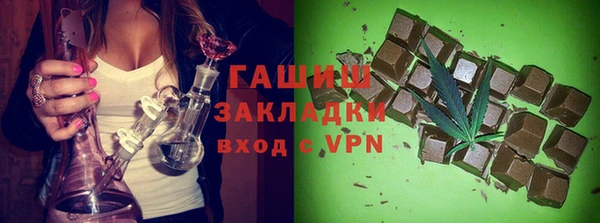 MDMA Premium VHQ Богородск