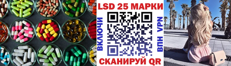MEGA зеркало  Волжск  ЛСД экстази кислота 