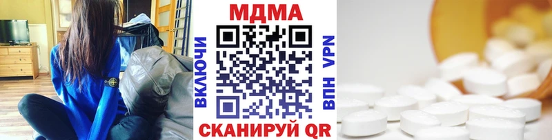 MDMA молли  Волжск 