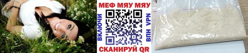 хочу наркоту  Волжск  МЕФ мука 