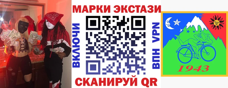 kraken как войти  даркнет сайт  Волжск  Марки N-bome 1,5мг 