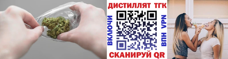 ТГК Wax  Волжск 